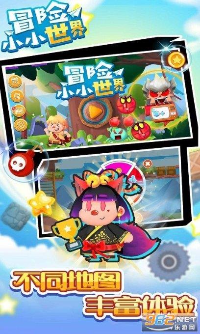 球球大作战下载最新版