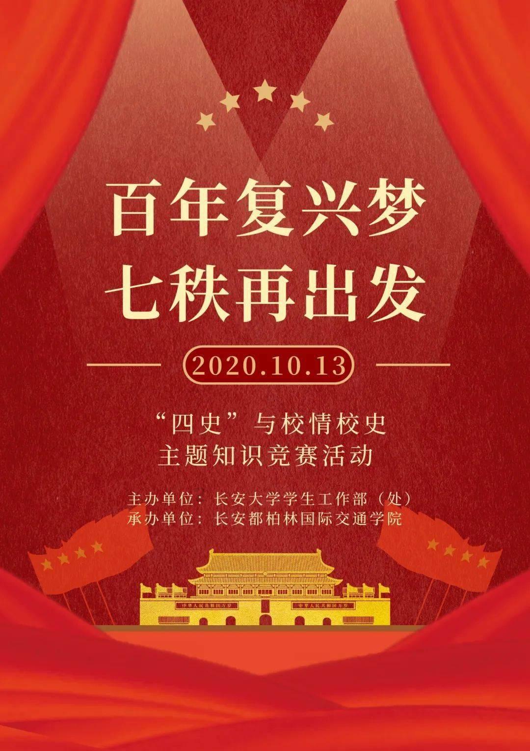 陕西 西安的特产
