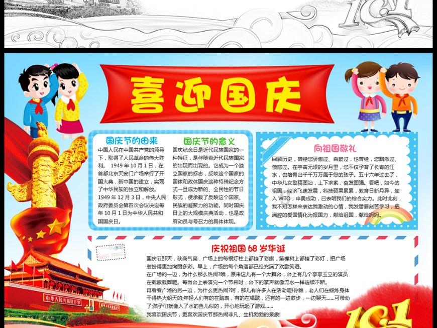 疯狂动物园2018老版本下载-专业问答网站,提供精准答案
