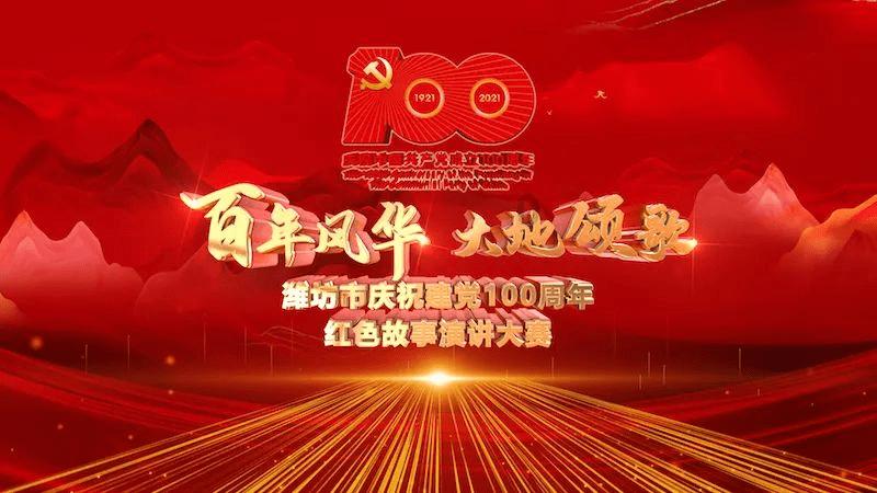同事说我怎么那么早走，怎么回答？
